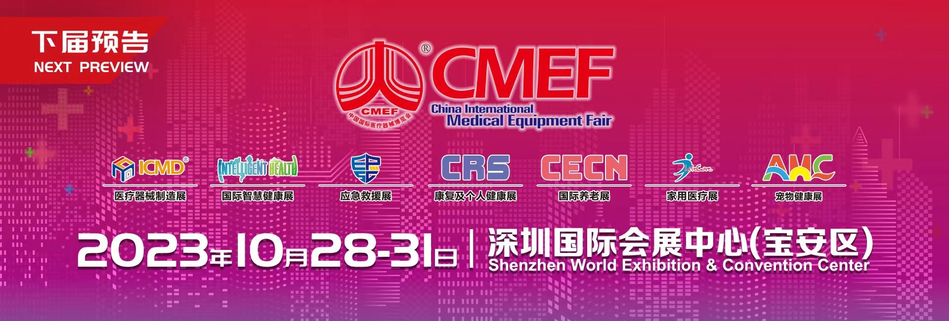 Şirketin en son blog yazıları CMEF Shenzhen Davetiyesi